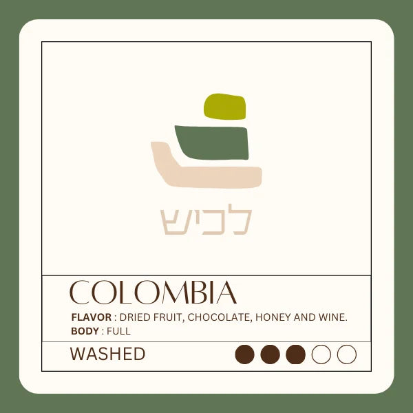 דצמבר 1 - לכיש