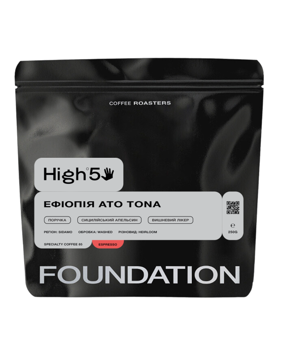 Ethiopia Ato Tona espresso
