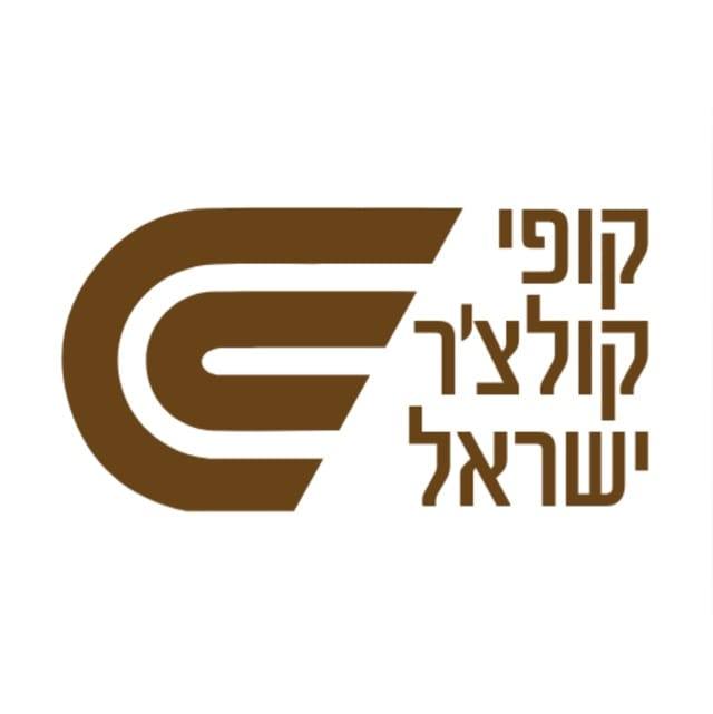 דצמבר 1 - קופי קולצ'ר ישראל