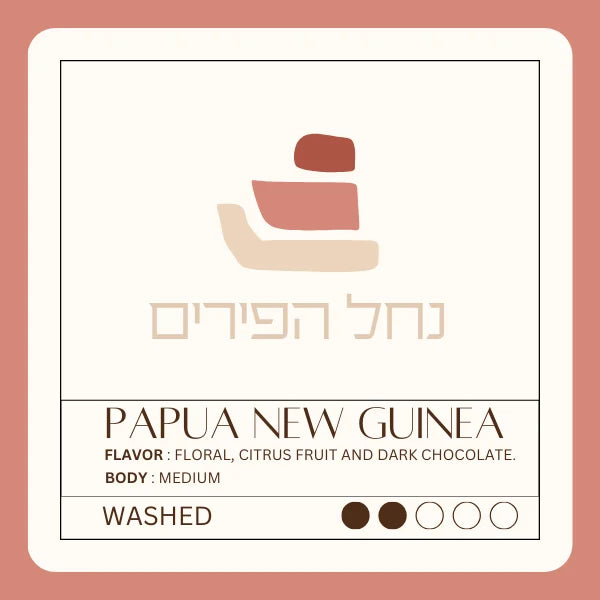 דצמבר 1 - מארז חד זני