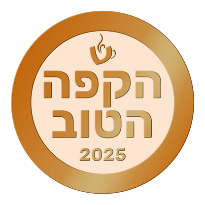 דצמבר 1 - לילות מדבר