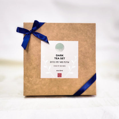 דצמבר 3 - ערכת סוגי תה כהים