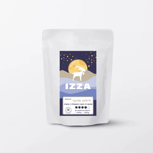 דצמבר 1 - לילות מדבר