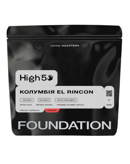 אוקטובר 1 - באנדל אספרסו