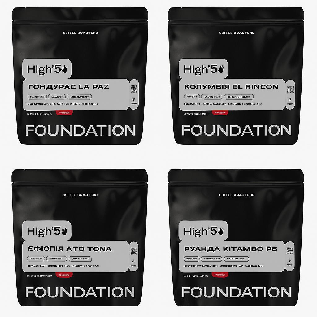 דצמבר 2 - באנדל אספרסו