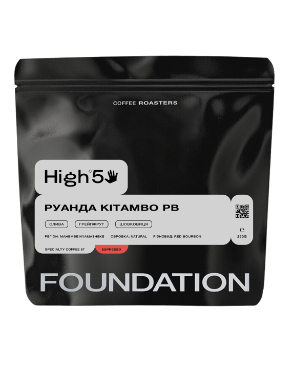 Rwanda Kitambo PB